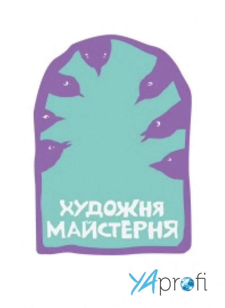 Художня майстерня