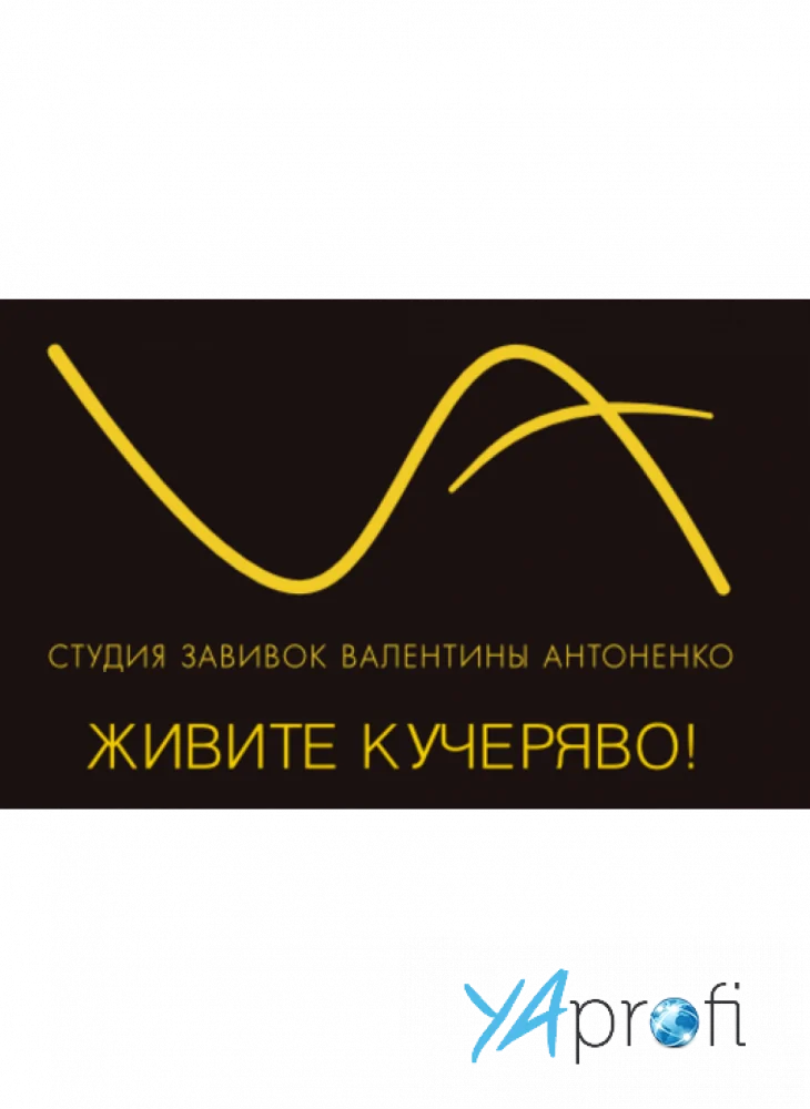 Студия завивок Валентины Антоненко