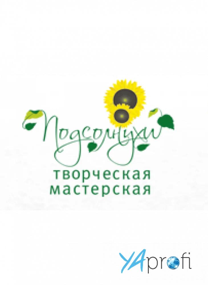 Подсолнухи