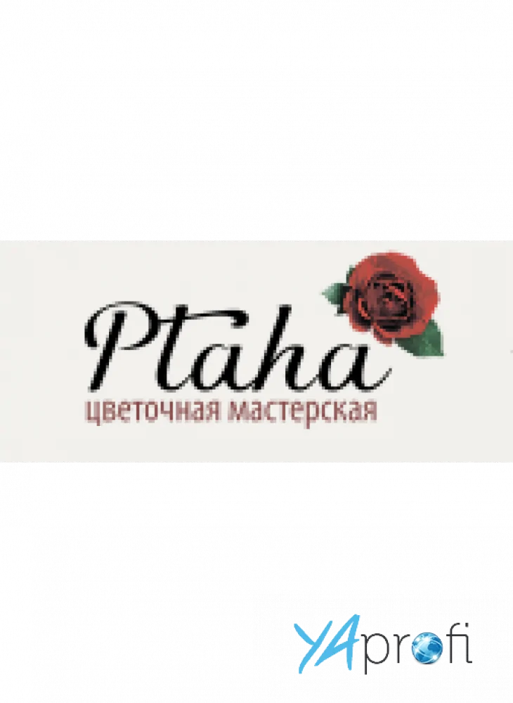 Ptaha