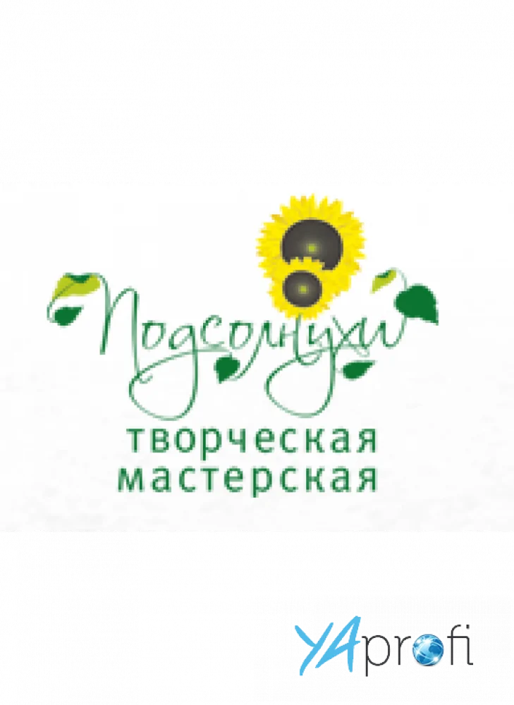 Подсолнухи