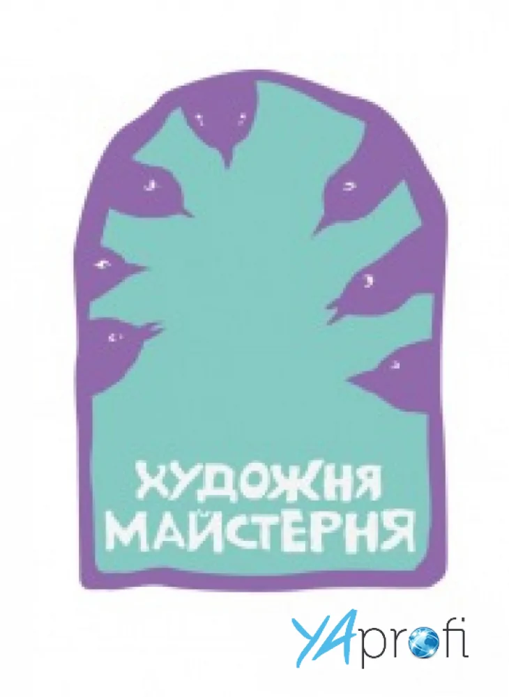 Художня майстерня