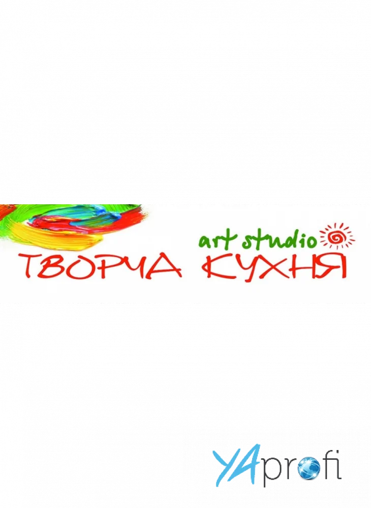 Творча кухня