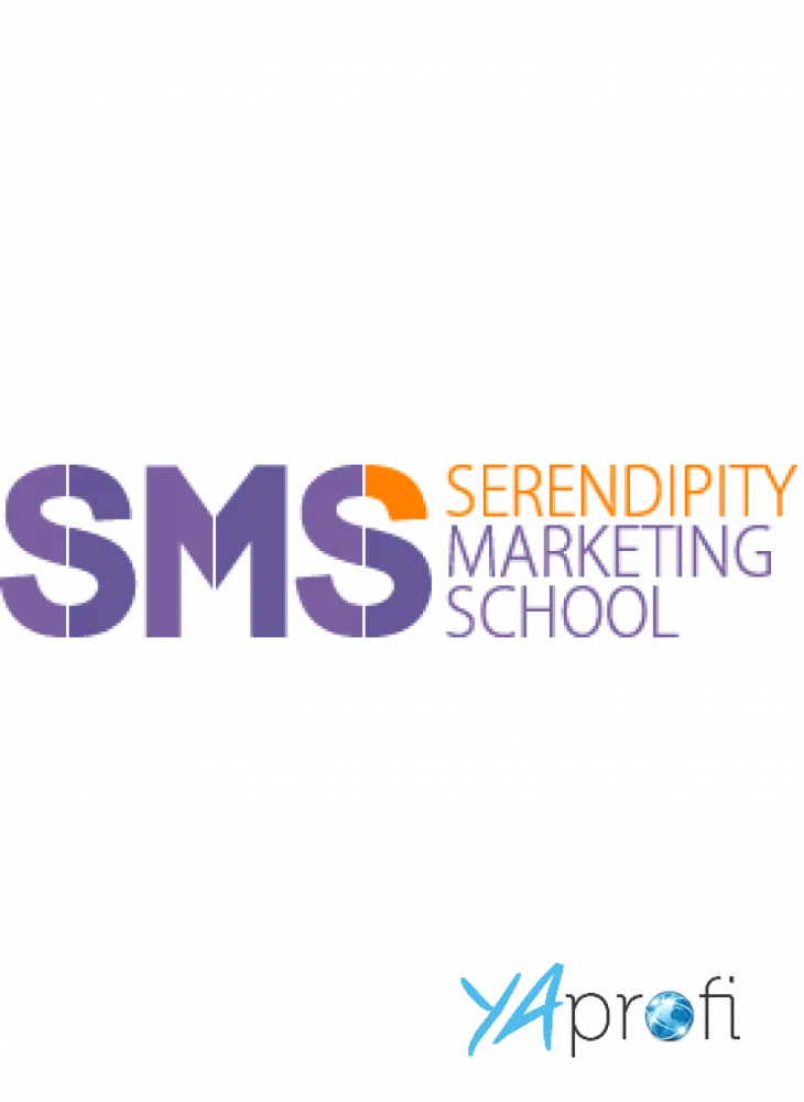 Serendipity Marketing School 