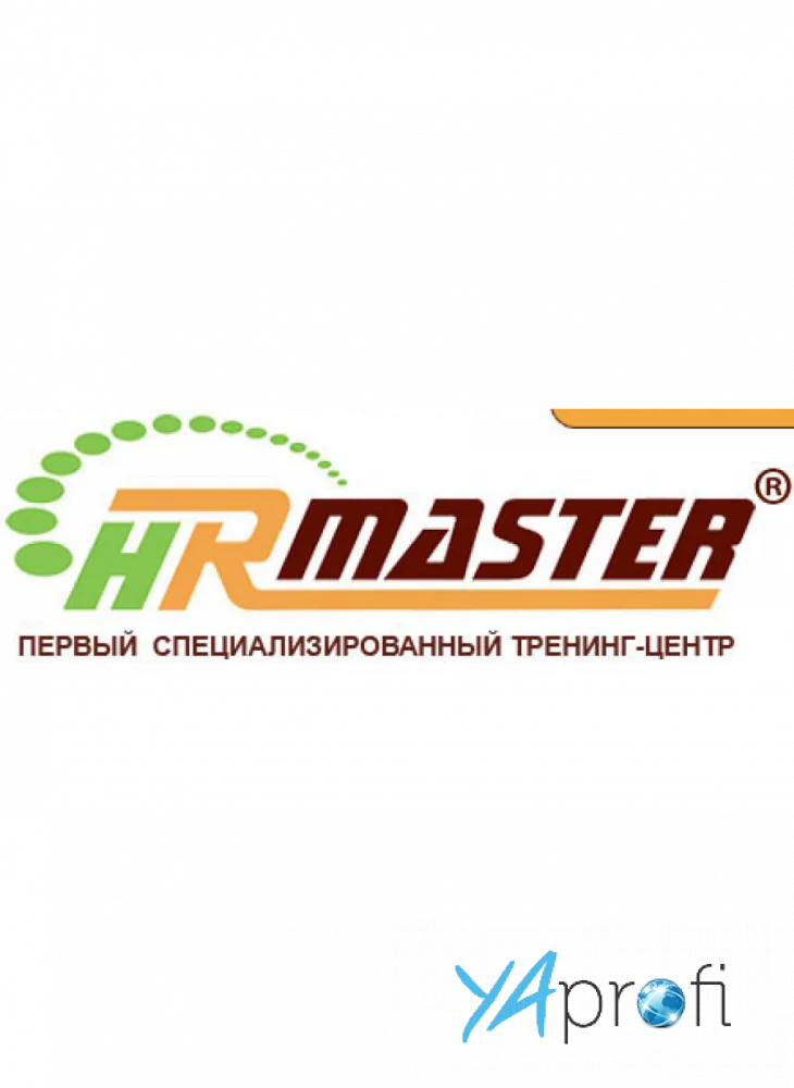 HR - MASTER