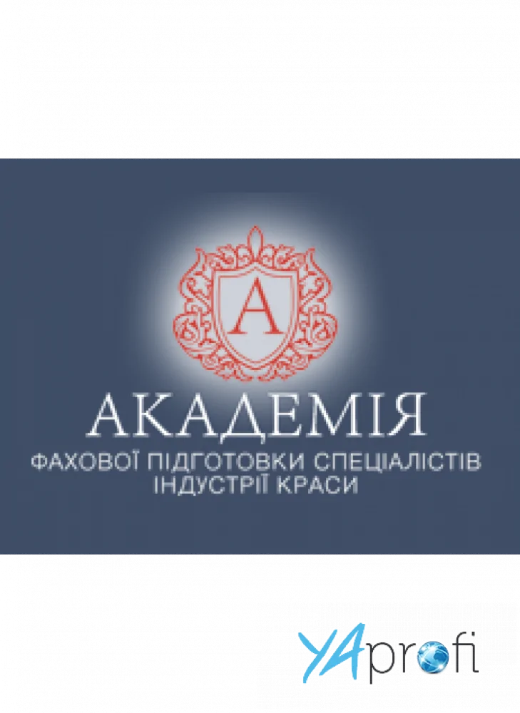 Академія Фахової Підготовки Спеціалістів Індустрії Краси