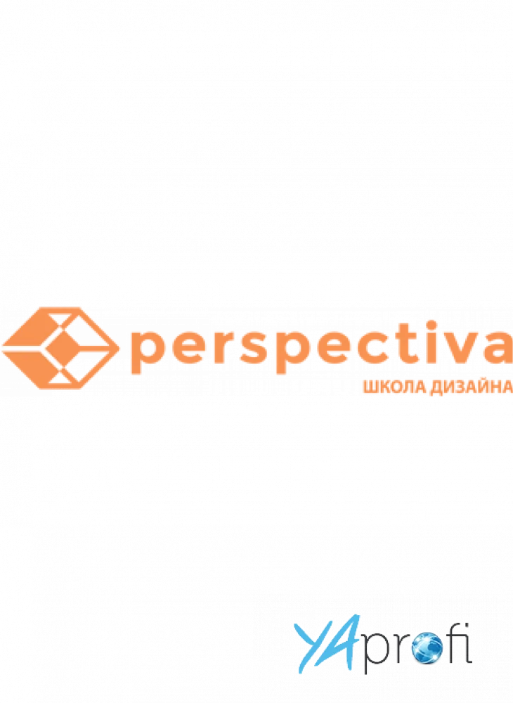 Перспектива - ХХI век