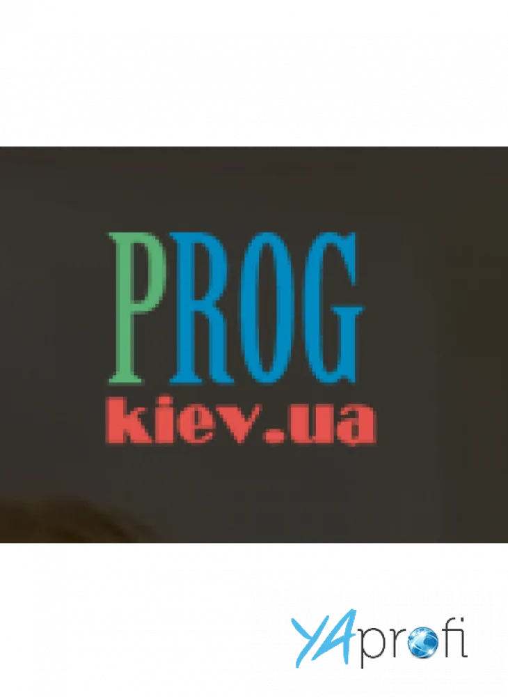 PROG kiev ua 