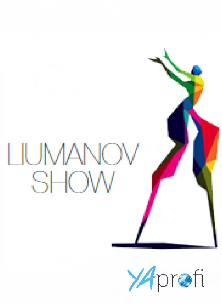 Liumanov show