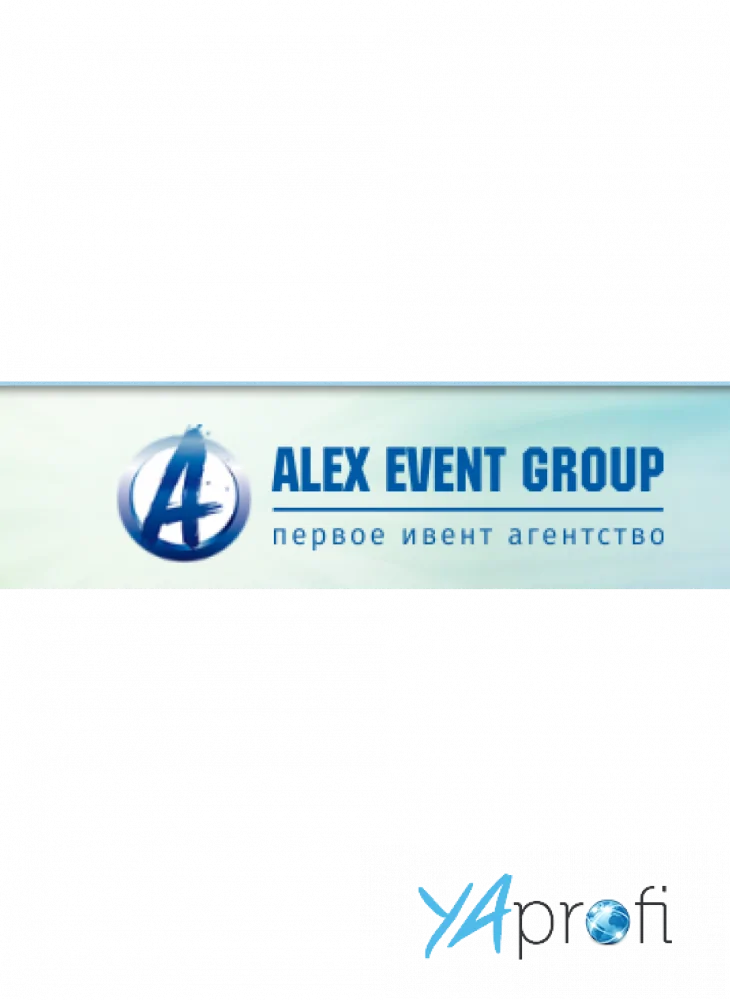 Alex Event Group