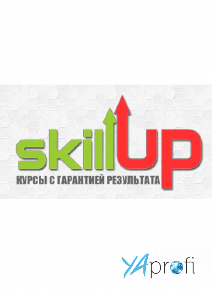 SkillUP 