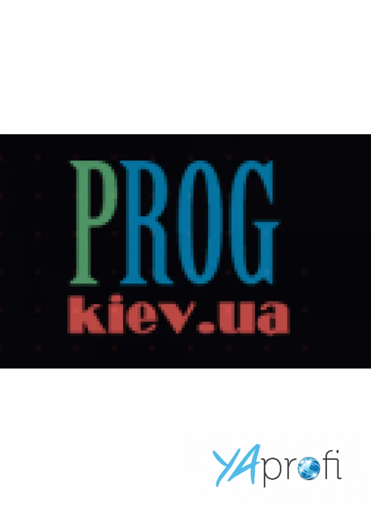 Prog.kiev.ua