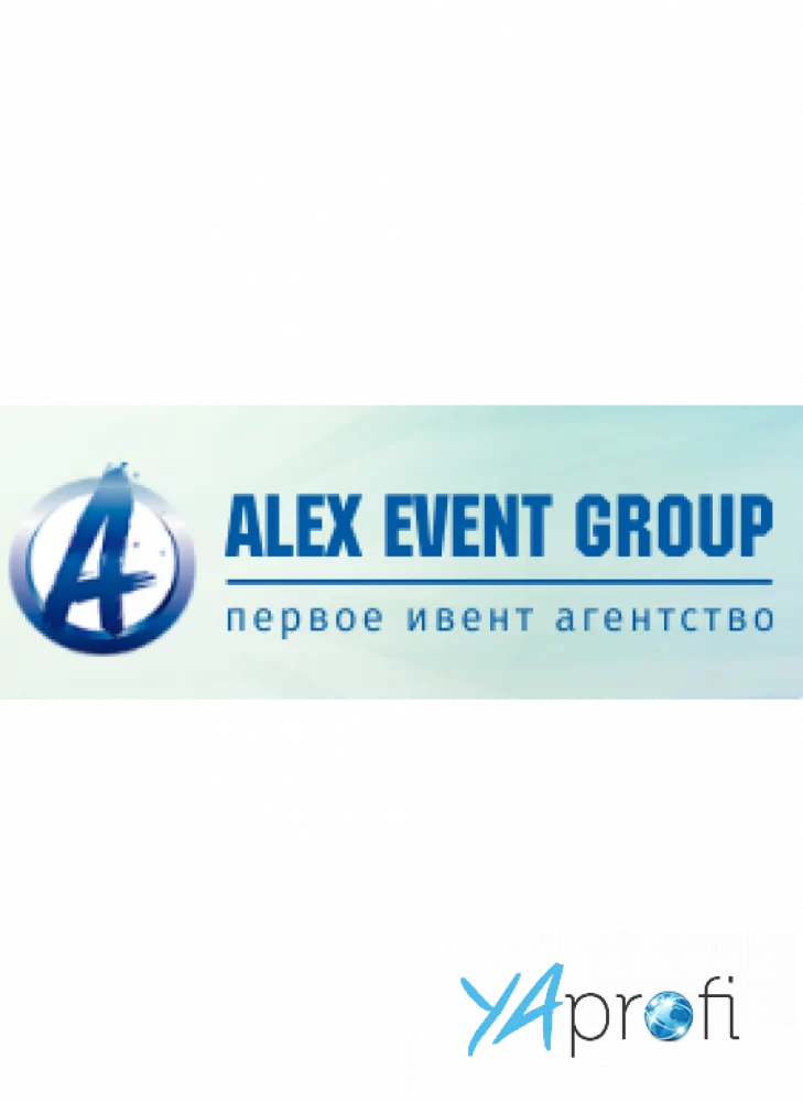 Alex Event Group