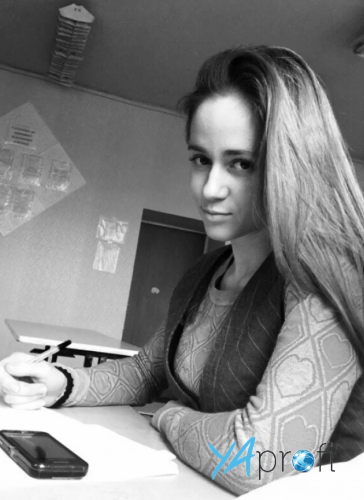 Боровик Алина