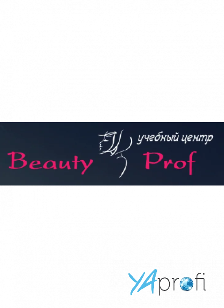 Учебный центр Ирины Амросиевой