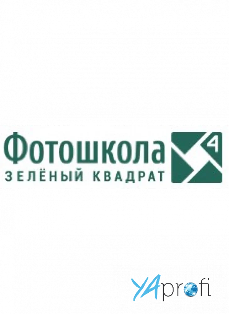 Зеленый квадрат