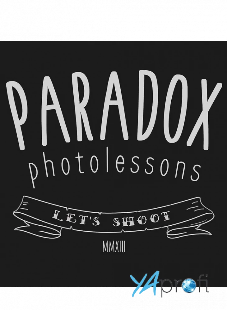 Школа практической фотографии Paradox