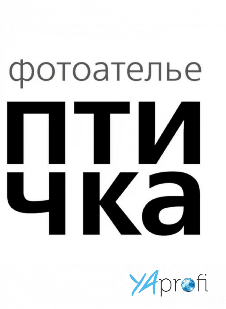 Фотоателье «Птичка»