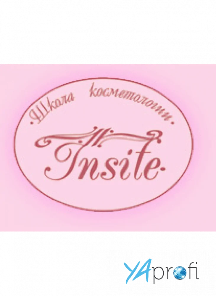Школа косметологии "Инсайт"