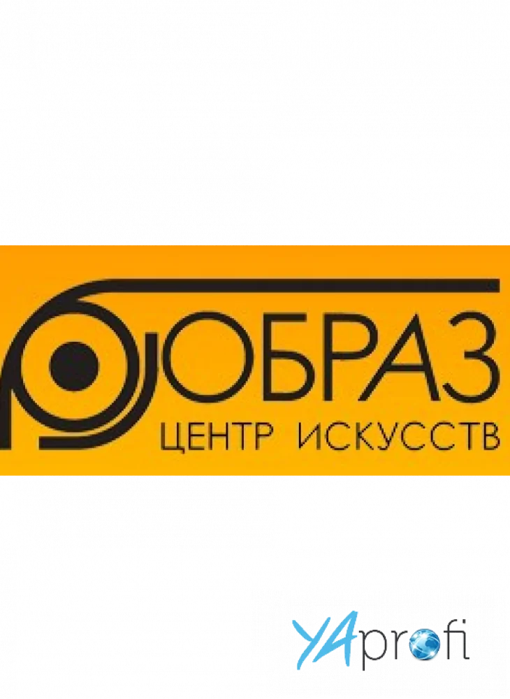Центр искусств Образ