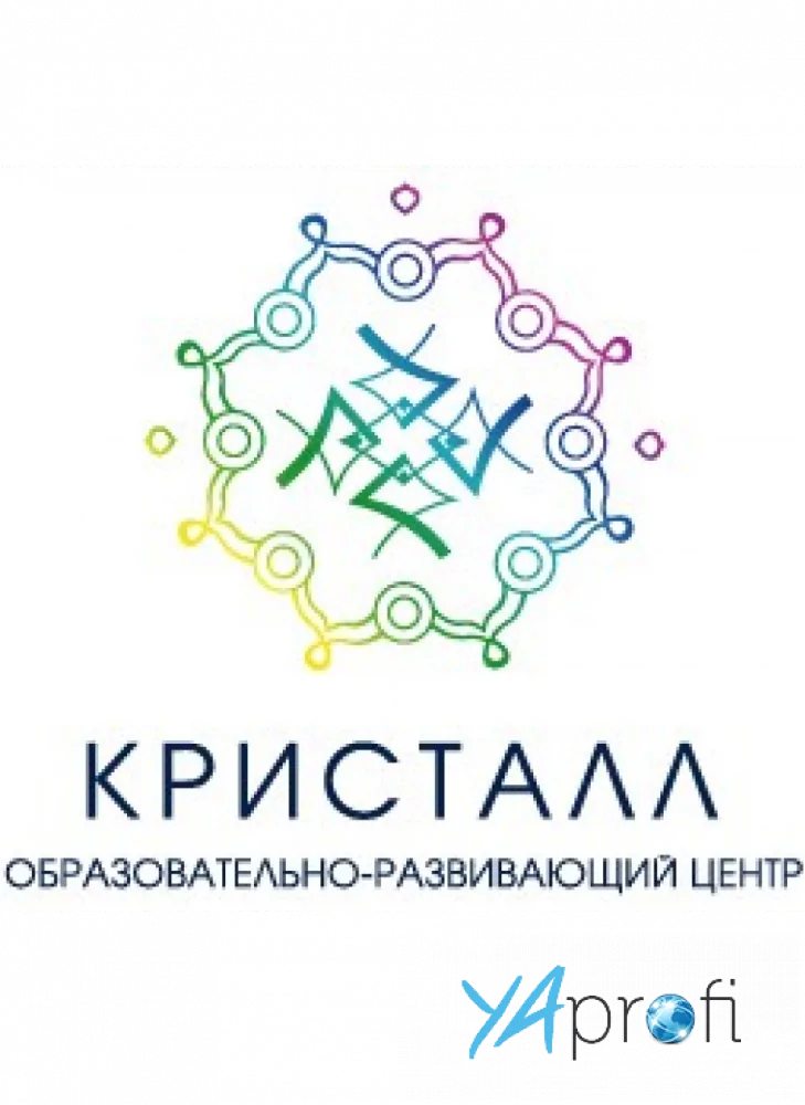 Кристалл