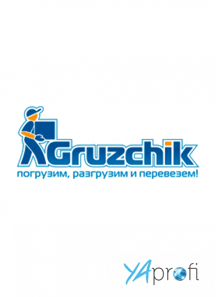Gruzchik