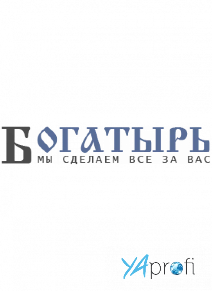 Богатырь-Транс