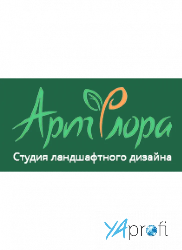 Арт-Флора