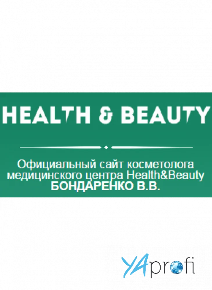 Health & Beauty