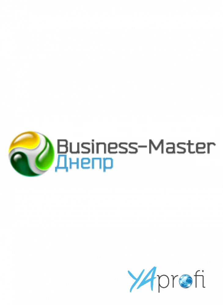 Бизнес-Мастер