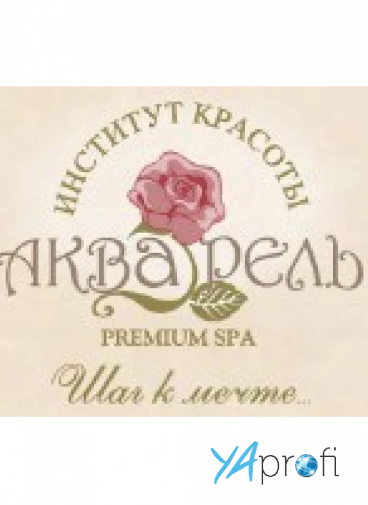 Акварель Premium SPA
