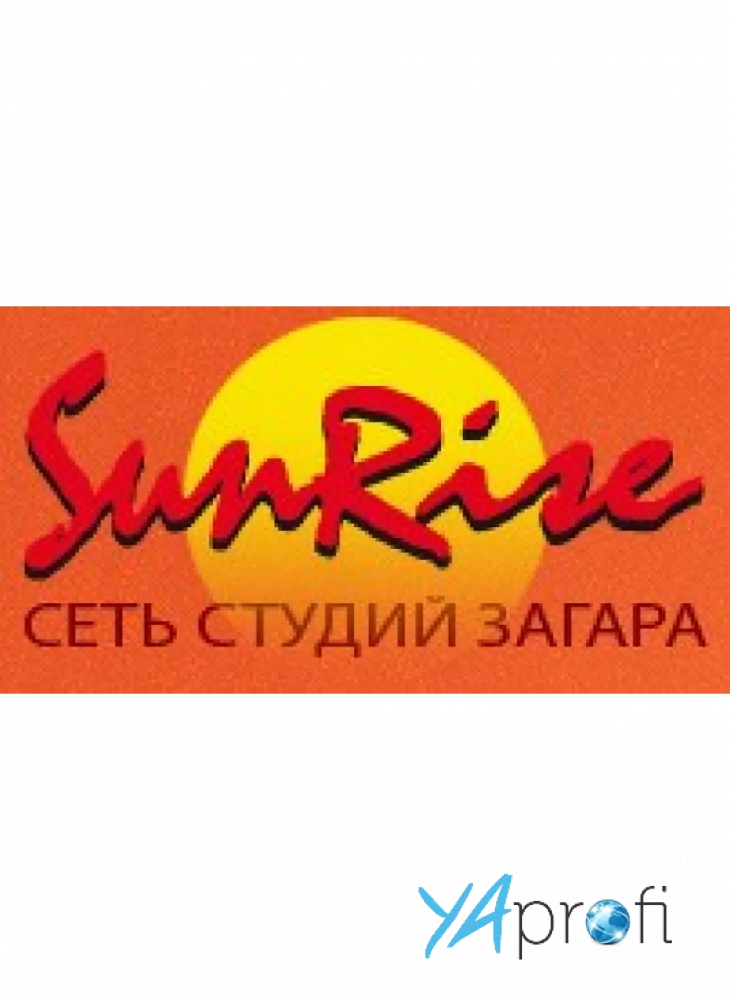 Студия Сан Райз