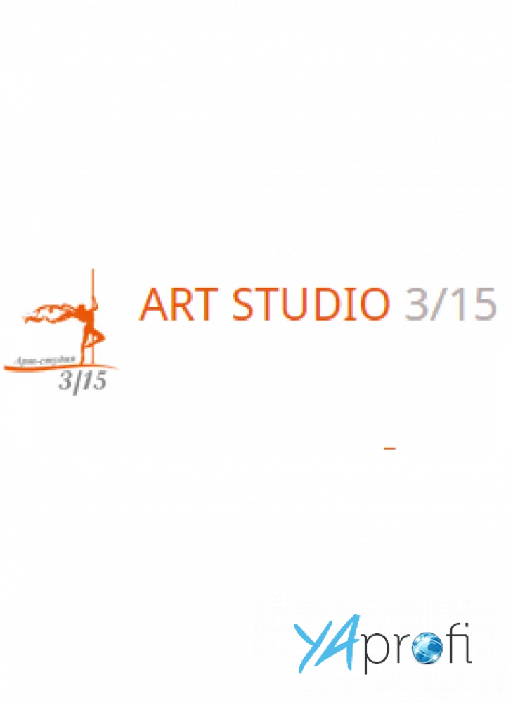 ART STUDIO 3/15