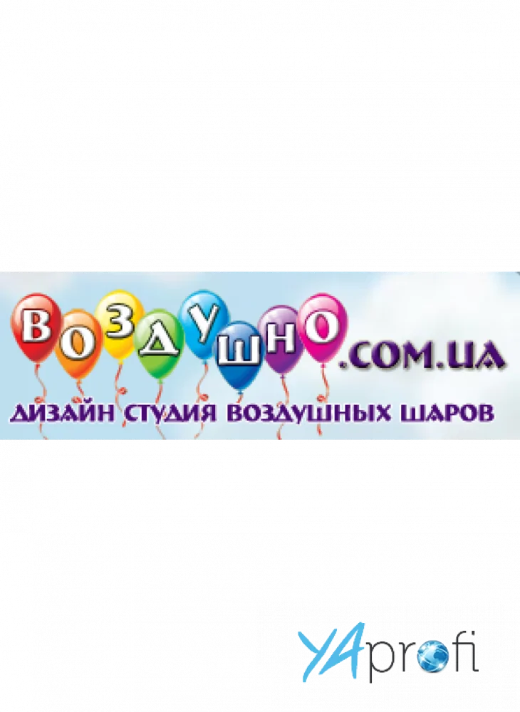 Воздушно