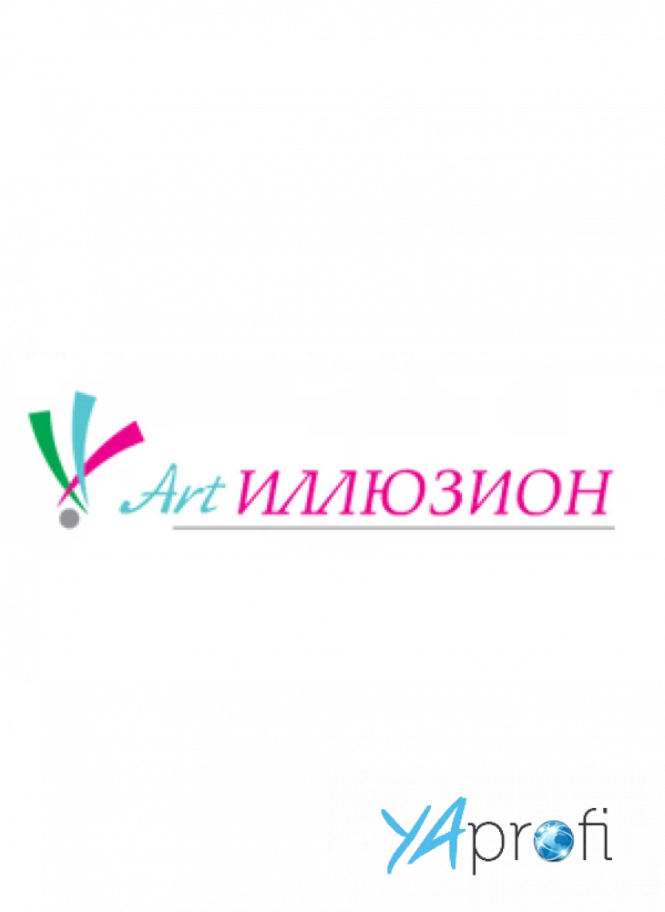 Аrt Иллюзион