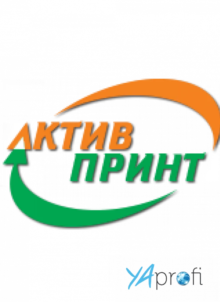 Актив Принт