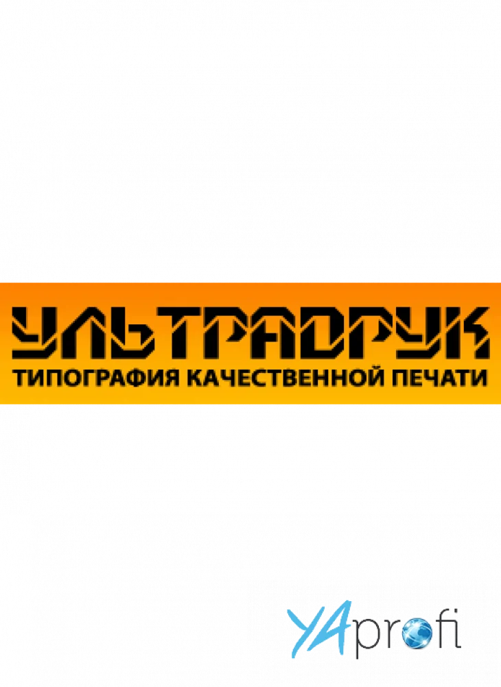 Ультрадрук