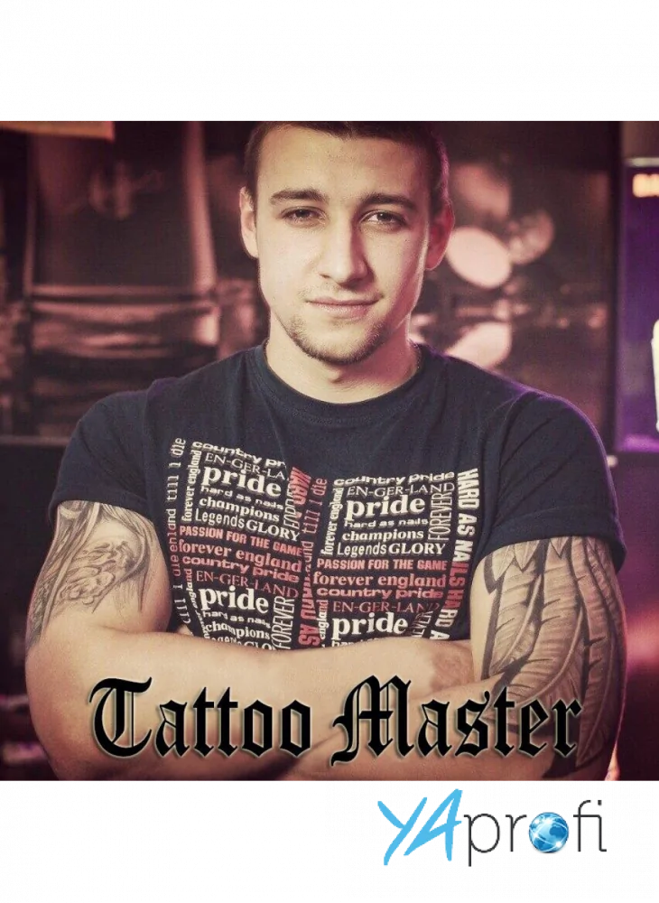 Чемодан Tattoo