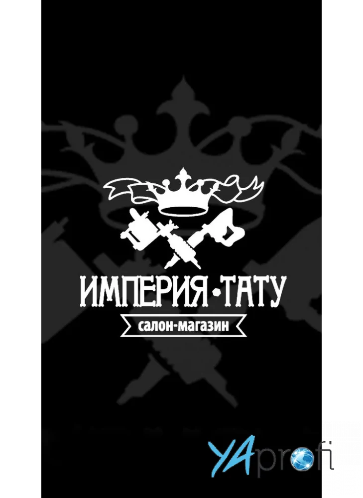 Империя Тату