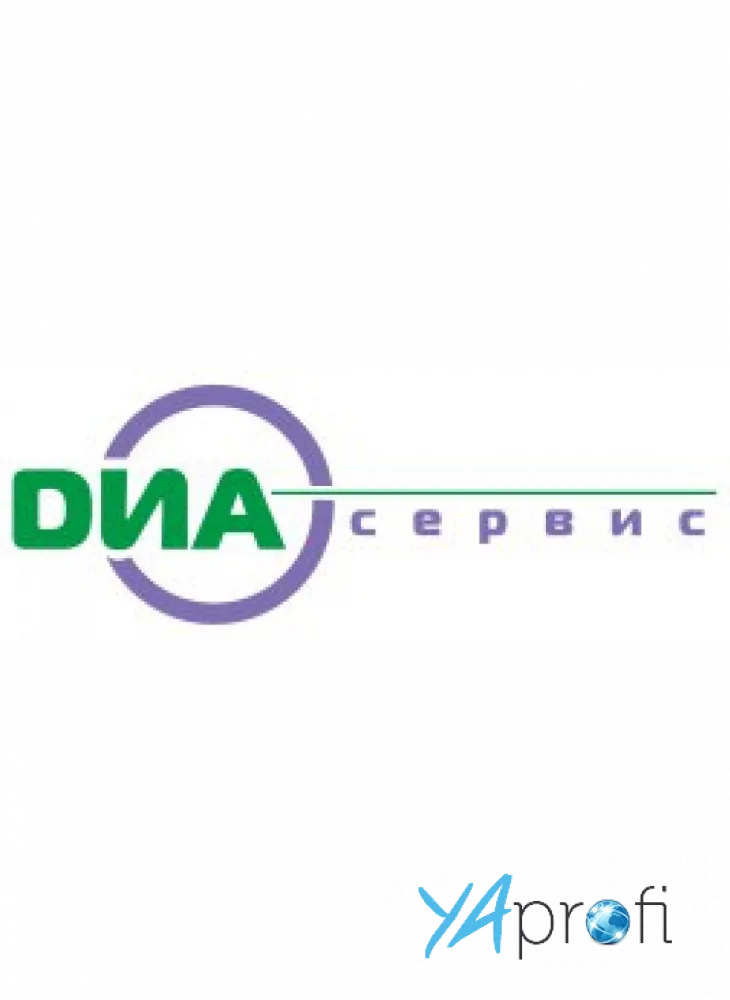 диагностическая клиника "Диасервис"