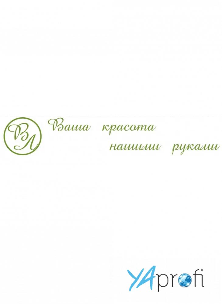 ВИЛЕНА