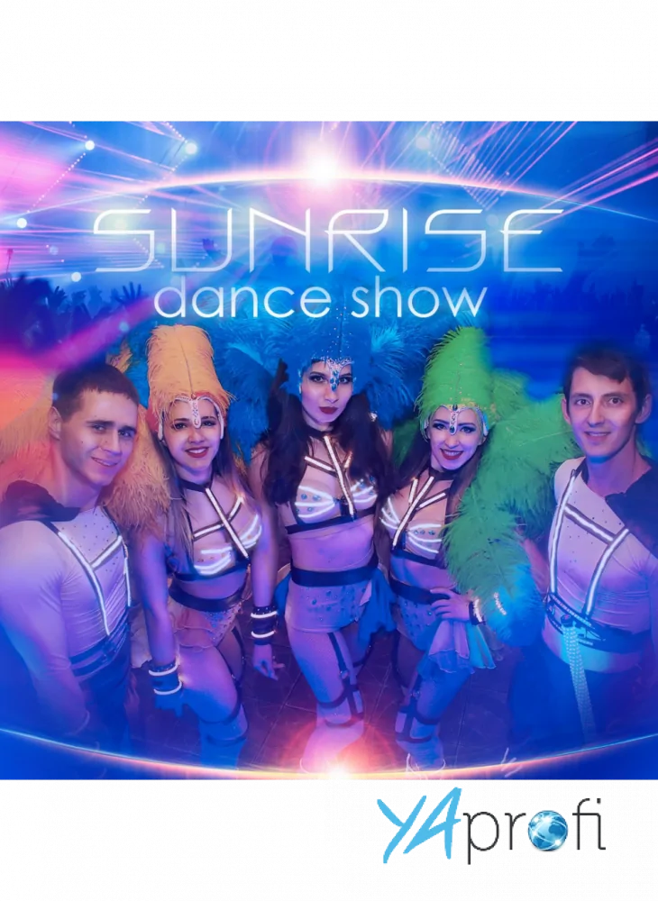SUNRISE DANCE SHOW
