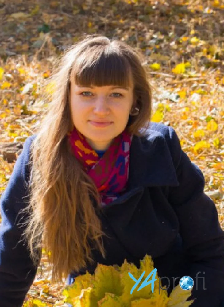 Ирина Ушакова