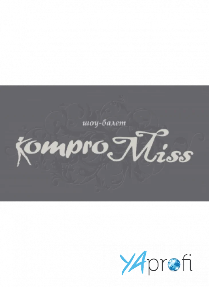 Kompromiss