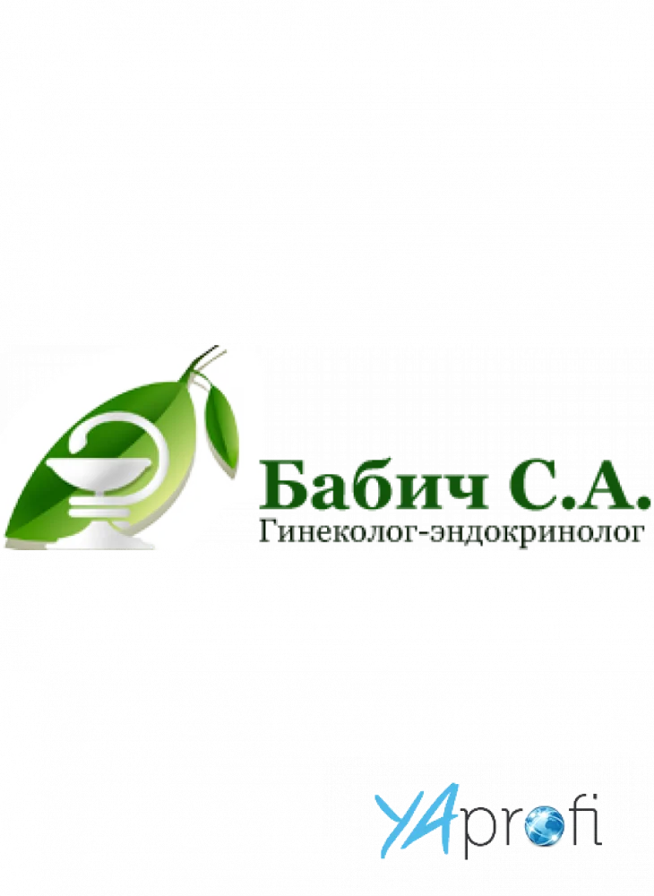 Бабич Светлана Александровна