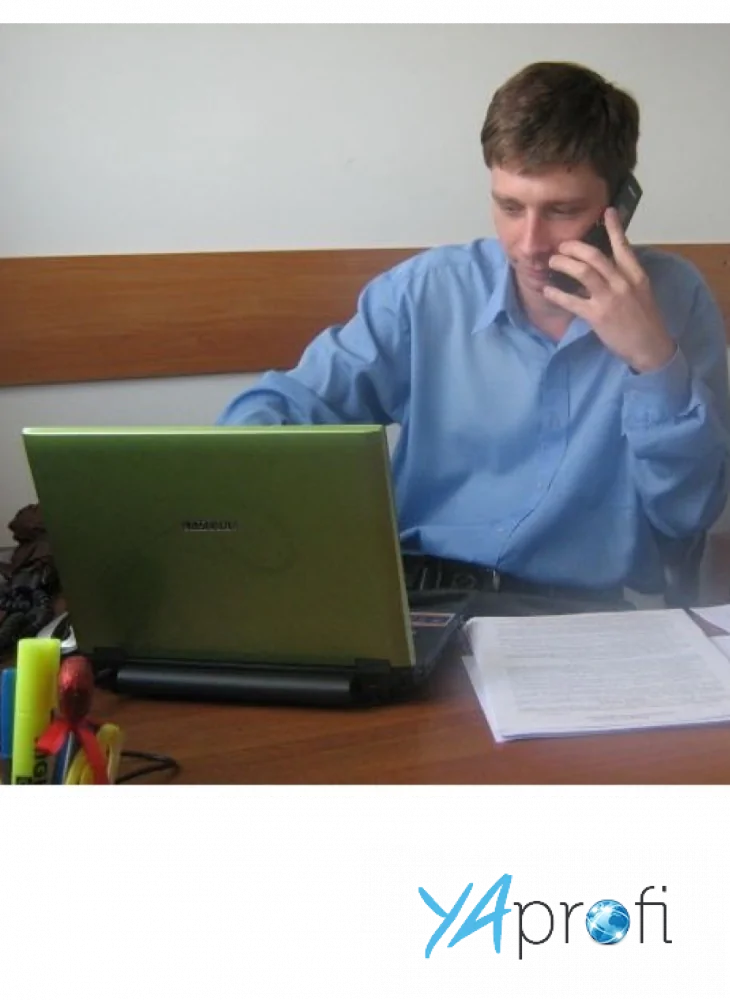 Александр Мали