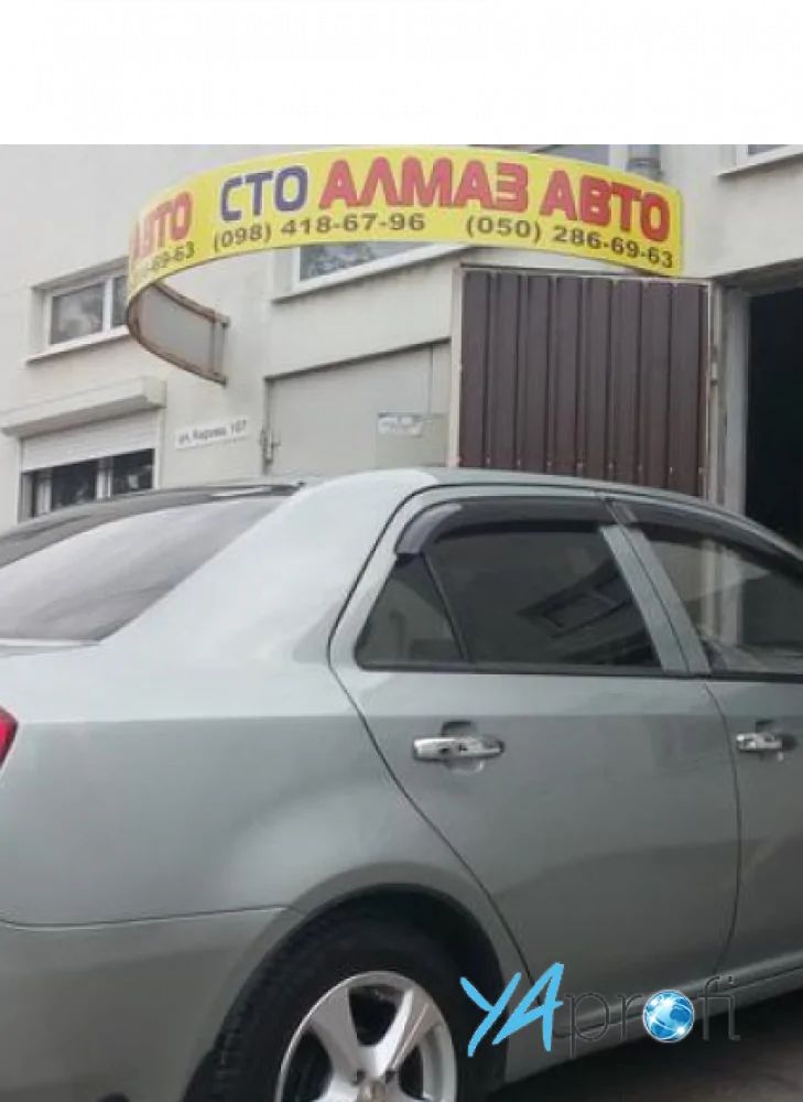 СТО АЛМАЗ-АВТО
