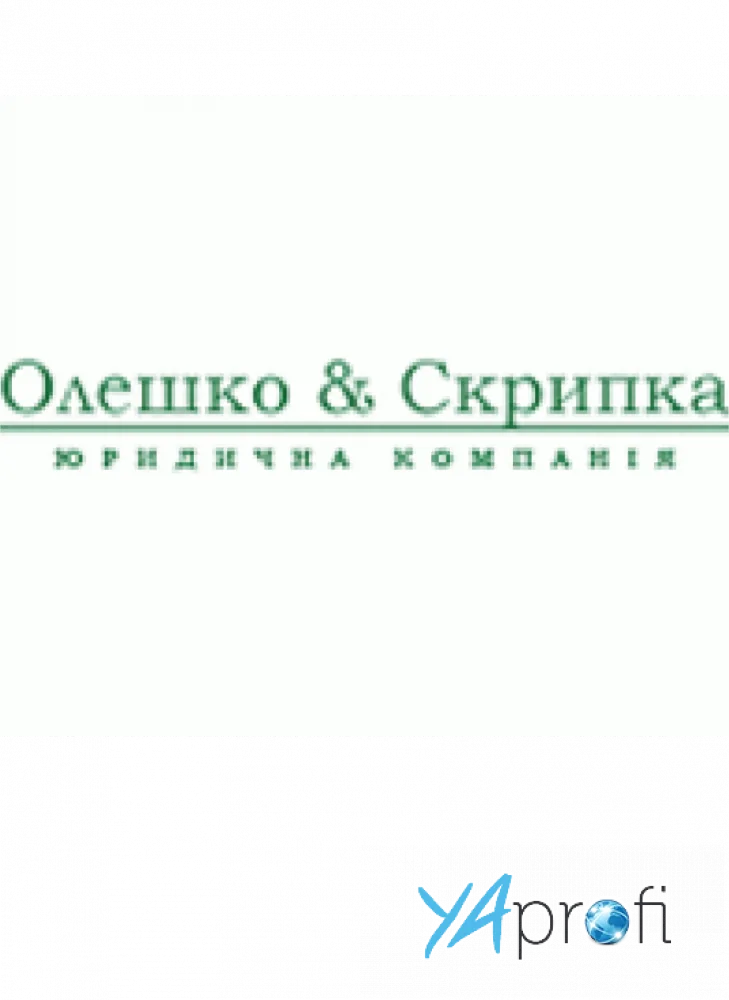 «Олешко и Скрипка»