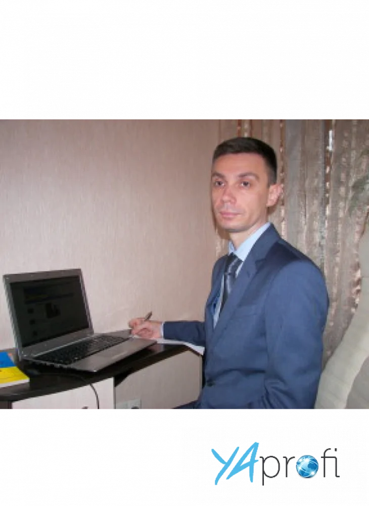 Литвинец Юрий Владимирович