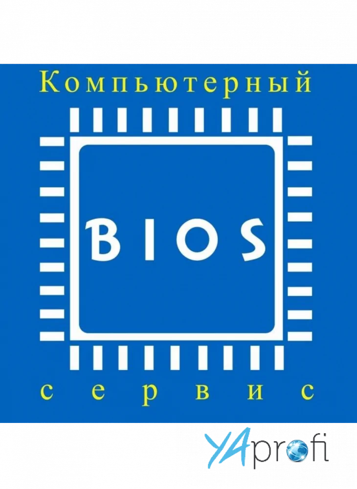 "BIOS" Компьютерный Сервис